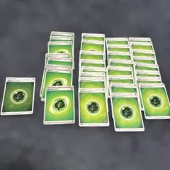 草エネルギーエネルギーカード 約30枚セット