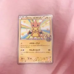 メガトウキョーのピカチュウ PROMO XYシリーズ PSA7 PSA7 メガトウキョーのピカチュウ XY プロモ PSA10】メガトウキョーの