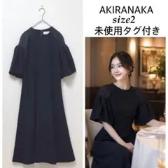 最終価格アキラナカ ワンピース ドレス 切替アシンメトリー 広瀬すずM 黒 美品 最終価格アキラナカ ワンピース ドレス 切替アシンメトリー 広瀬すずM