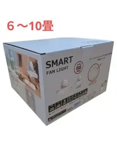アウトレット☆シーリングファンライト 10畳用 HLCF-700B - メルカリ