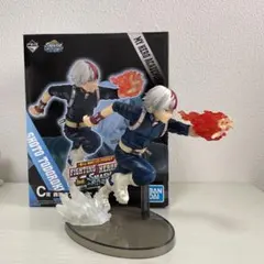 一番くじ　僕のヒーローアカデミア　フィギュア　C賞　轟焦凍