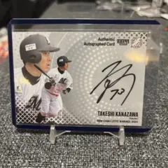 2025年最新】金澤 直筆の人気アイテム - メルカリ