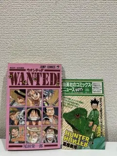 【ジャンコミ付き】WANTED 初版 初版】WANTED! 尾田栄一郎 - メルカリ