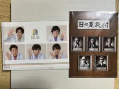 嵐のワクワク学校2018 クリアファイル 櫻井翔 - メルカリ