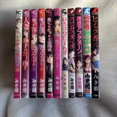 コレクター必見！細川ふみえ デビューシングル プロモ盤アルバム