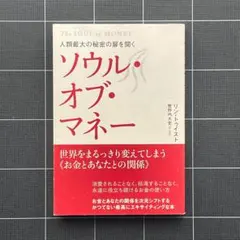 Item thumbnail for item 643e788e-8fcf-4002-97a4-0716da3d8d79