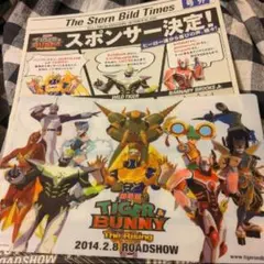 TIGER&BUNNY The Rising SUPER PRELUD入場者特典