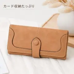 長財布 ベージュ 大容量 軽量 カード収納 人気 財布 PU革 男女兼用 定番のサムネイル
