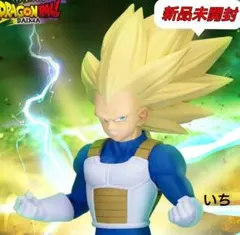 ドラゴンボールDAIMA 超サイヤ人3ベジータ フィギュア