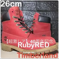日本未発売Timberland】27cm ティンバーランド リミテッドリリース 