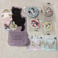 mofusand × KURA モフサンド　くら寿司　セット