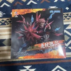 呪術廻戦 フィギュア 虎杖 悠仁 Luminasta