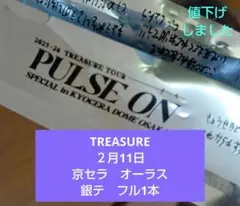 treasure 銀テ　オーラス☆ 京セラ 2/11☆１本フルのサムネイル