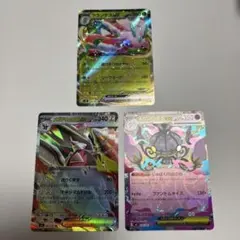 メガダークライex メガドリュウズex セット売り - メルカリ