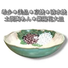 翌日発送　希少　先代作！陶葊・陶あん カップ＆ソーサー　牡丹絵　大振り 2025年最新】土渕陶あんの人気アイテム - メルカリ