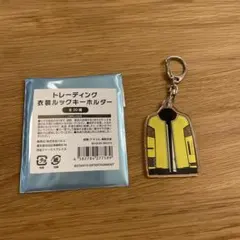 Kis-My-Ft2 キスマイ衣装展 玉森 キーホルダー セット - メルカリ
