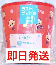 フリュー　しぐれうい　くじ　ラストゲット賞　ゴミ箱 しぐれうい フリューくじ ラストゲット賞 ゴミ箱｜Yahoo!フリマ