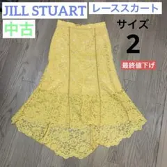 【中古】レディース レーススカート JILL STUART イエロー サイズ2のサムネイル