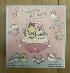 新品 マックドナルド ハッピーセット すみっこぐらし しろくま&とかげ推し