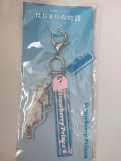 すとぷり ころん 3ピースキーホルダー 始まりの物語