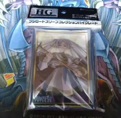 フリーレン　スリーブ