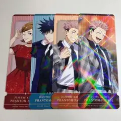 呪術廻戦　ファントムパレード　幻影夜行本舗 チケット風カード