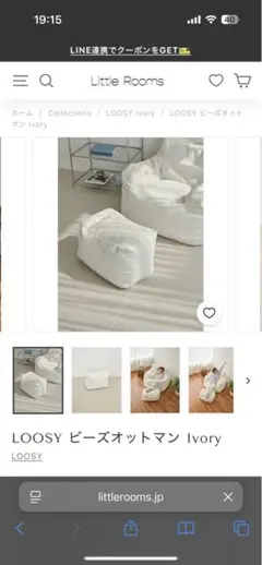 2025年最新】ビーズクッション・クッションソファの人気アイテム