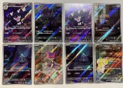 ミュウツー ゴース AR ポケモンカード151 183/165 080/071 - メルカリ