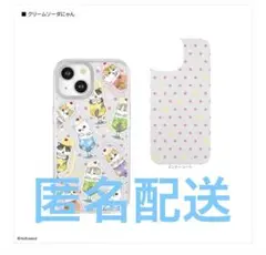 新品⭐️ mofusand iPhone 15 / 14 / 13 対応 ケース