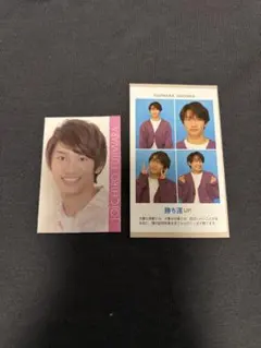 なにわ男子 藤原丈一郎 デタカ類