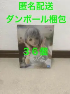 ホロライブ Relax time 白銀ノエル ～だんちょむver.～ ３６個