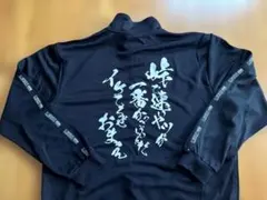 頭文字d 藤原文太 ジャージ トラックジャケット LL 免許証つき - メルカリ