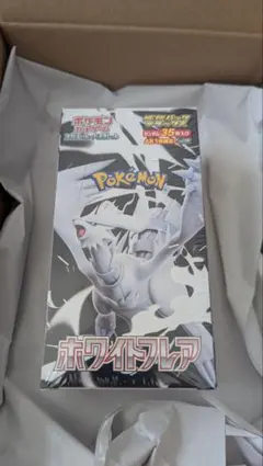 ポケモンカードゲーム 拡張パックデラックス ホワイトフレア