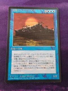 2025年最新】第4版 mtgの人気アイテム - メルカリ