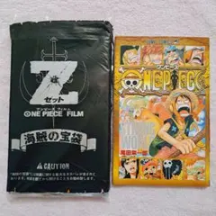 ワンピース(ONEPIECE) 映画来場者限定特典セット