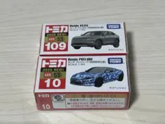 トミカ ホンダ車 2台セット