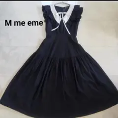 エムミーエメ クラシカルドットティアードワンピース M me eme - メルカリ