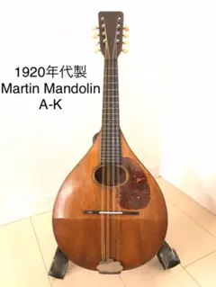 1920年頃製Martin Mandolin A-K マーチン製マンドリンのサムネイル