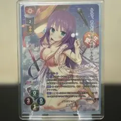 ツイステッドワンダーランド SP アズール ヴァイスシュヴァルツブラウ