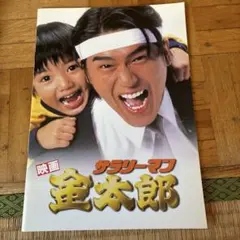 Item thumbnail for item 9314bd58-e69a-49e6-ac85-7ed585bbf1ad