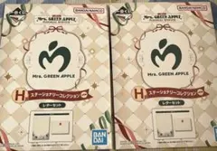 Mrs. GREEN APPLE 一番くじ レターセット