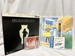 CD２枚完備 御先祖様万々歳！ 押井守 監督全集 劇場アニメ編 LDBOXセット Amazon.co.jp: 御先祖様万々歳(2) [DVD] : アニメ: DVD