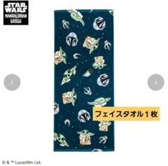 新品◇しまむら スター・ウォーズ マンダロリアン グローグー フェイスタオル１枚のサムネイル