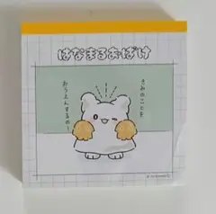 新品☆サンリオ はなまるおばけメモ用紙セット