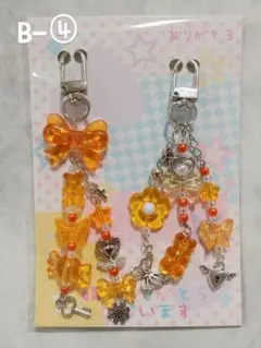 ビーズキーホルダー・2点セット・オレンジ 韓国・コレクトブック・y2k