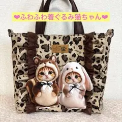 猫ちゃんパネル　ふわふわ着ぐるみ猫ちゃん　トートバッグ