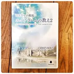 2026年最新】エイブラハム dvdの人気アイテム - メルカリ