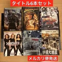 2026年最新】インディジョーンズ dvd boxの人気アイテム - メルカリ