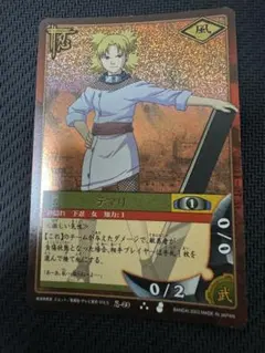 NARUTO ナルトカード テマリ NO.7 NARUTO ナルトカード テマリ NO.7 - メルカリ