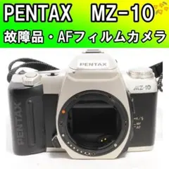 2026年最新】mz-10 PENTAXの人気アイテム - メルカリ